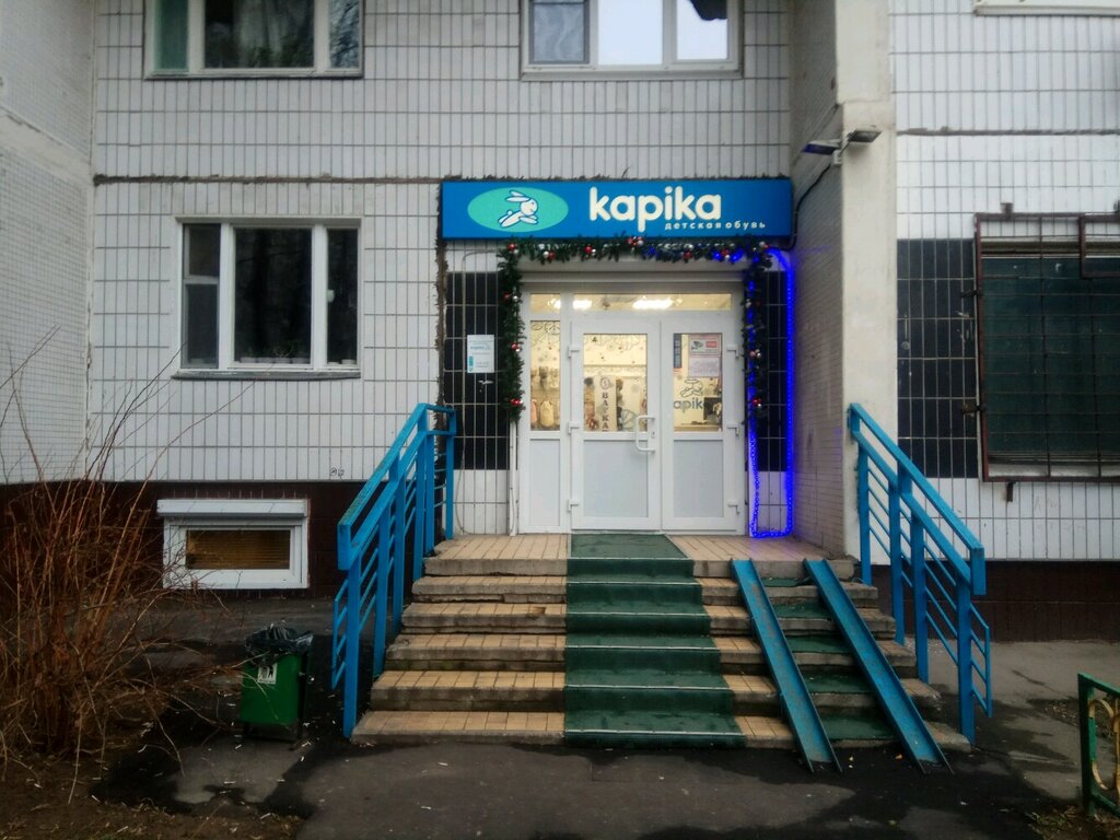 Kapika | Москва, ул. Декабристов, 20, корп. 1, Москва